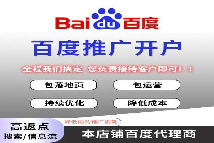 实战技巧：竞价推广公司案例深度解读